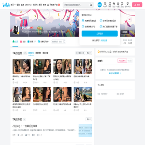 梨涡阿树的个人空间