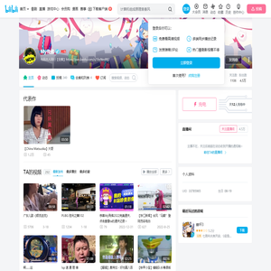 My飛佛的个人空间