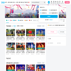 卢鑫玉浩