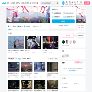 不是白老师的个人空间
