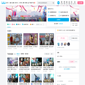 ultraWYY的个人空间