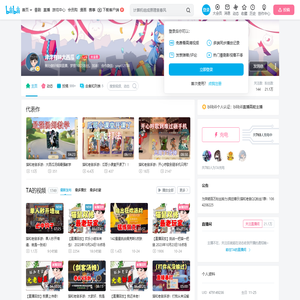 津津有味大西瓜的个人空间