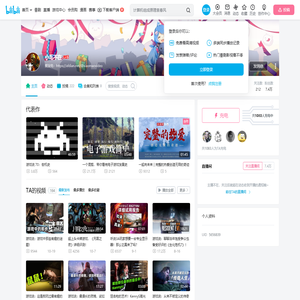 小毛不在的个人空间