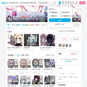 呵纹Hevon的个人空间