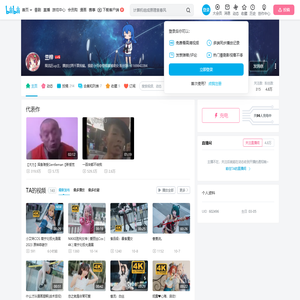 兰梓的个人空间