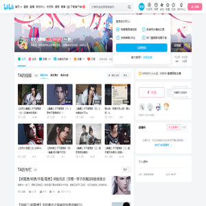 是苏尔菌呀的个人空间