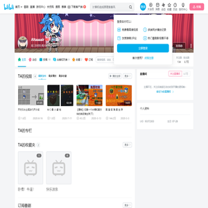 Altaaaair的个人空间