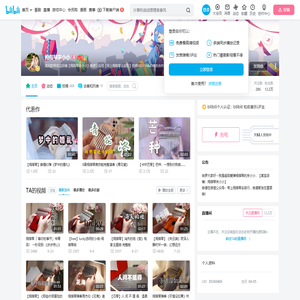 拇指琴宋小小的个人空间