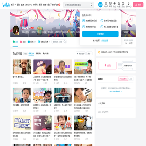 甜端橙子的个人空间