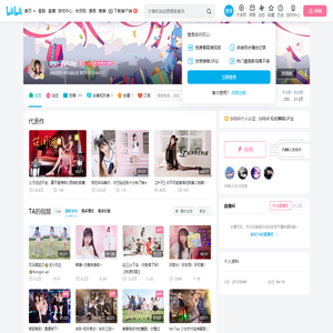 叶叶子Vicky的个人空间