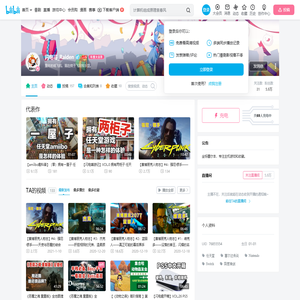 闪电哥