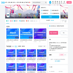 考研喵APP的个人空间