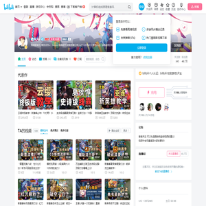 老凡Fv的个人空间