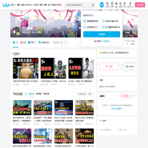 正直的陈易的个人空间
