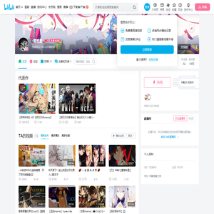 -黑鹿原-的个人空间--黑鹿原-个人主页-哔哩哔哩视频