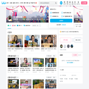 语文老师吴小轶的个人空间