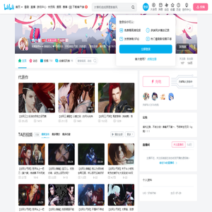 忧小篱的个人空间