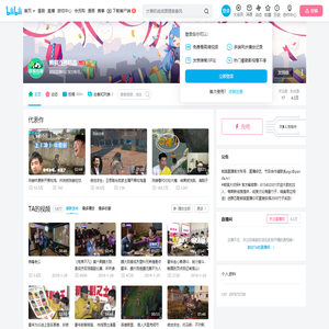 熊猫直播精品的个人空间