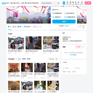 小马Ema的个人空间