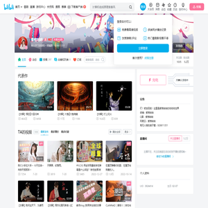 紫格哈哈的个人空间