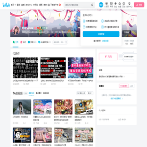 纸鸢Sakura的个人空间