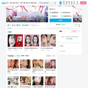 圆脸的反击吧的个人空间