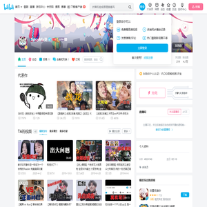 SpicyMix烫的个人空间