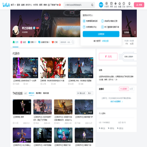 君之名破晓的个人空间