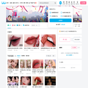 _saysay的个人空间-_saysay个人主页-哔哩哔哩视频