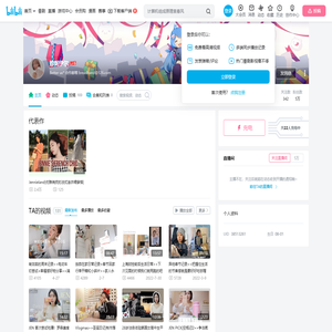 珍妮伊尔的个人空间