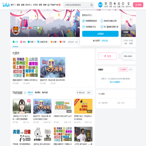 Dtime的个人空间