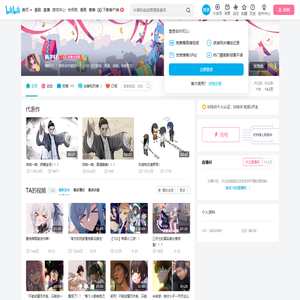 枫孑轩的个人空间