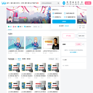 红莲057的个人空间