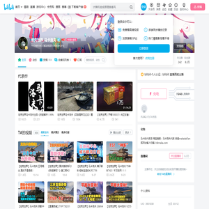 坦克世界