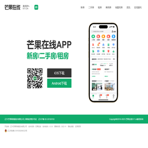 芒果在线APP