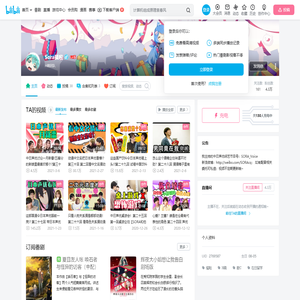 Sora骚啦的个人空间