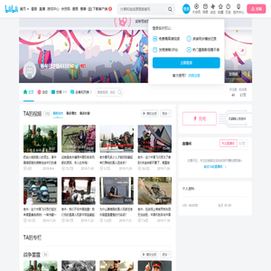 账号已注销433350的个人空间
