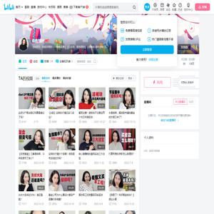 看我理财的个人空间
