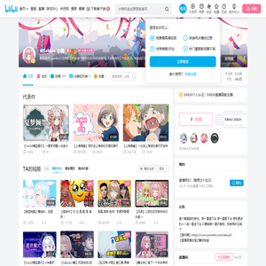 ❀Sakulaˇ小舞的个人空间