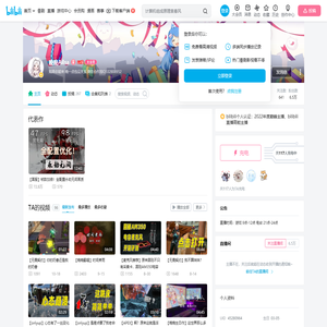 晚晚Ailsa的个人空间