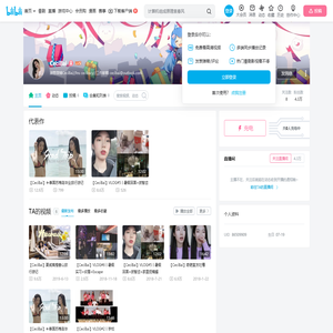 西西里呀兔的个人空间
