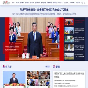 国际在线