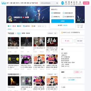 无聊的阿祝的个人空间