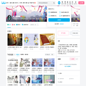 神之领域剧组的个人空间