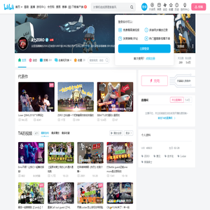 B力ZERO的个人空间