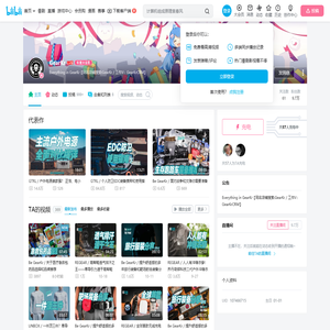 GearKr的个人空间