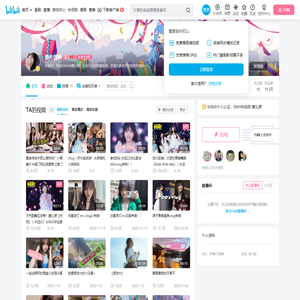 费沁源啊的个人空间