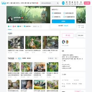 galaStudio的个人空间