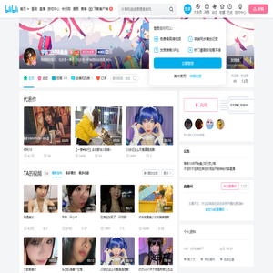 宇宙正经鸪桑桑的个人空间