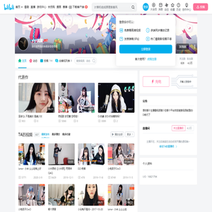 yiyi翼翼的个人空间